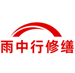 承德化工池防水堵漏维修