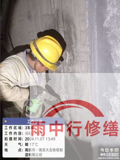 承德车库地下室渗漏较为常见且棘手的问题？