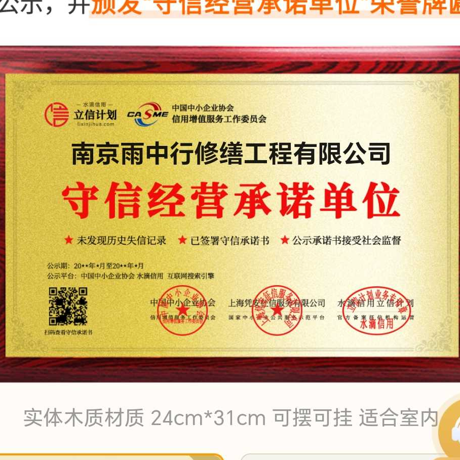 承德雨中行防水堵漏参加2026建筑防水行业展会，展示前沿技术与产品