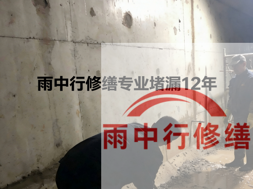 承德化工池防腐防水修缮