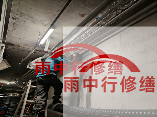 承德电网地下室堵漏案例